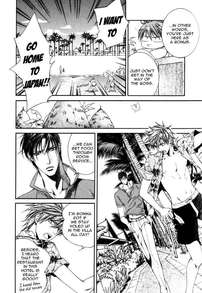 Read Finder chapter 27.5 image 13 on Lezhin