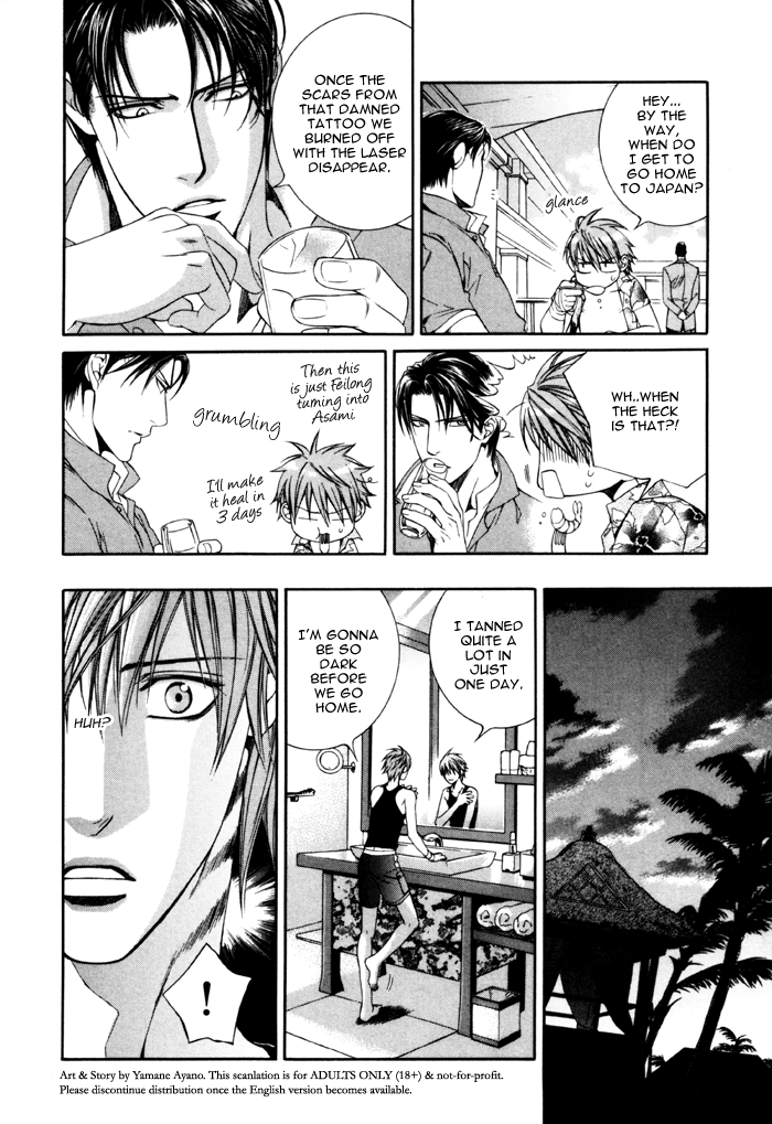 Read Finder chapter 27.5 image 15 on Lezhin