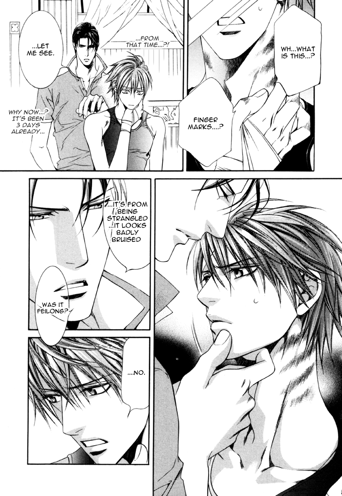 Read Finder chapter 27.5 image 16 on Lezhin
