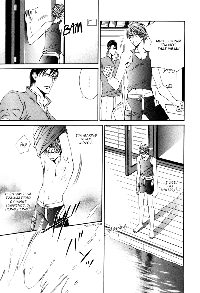 Read Finder chapter 27.5 image 18 on Lezhin