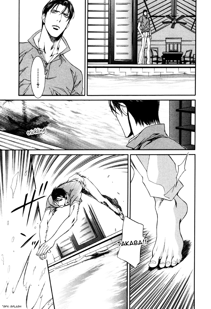 Read Finder chapter 27.5 image 20 on Lezhin