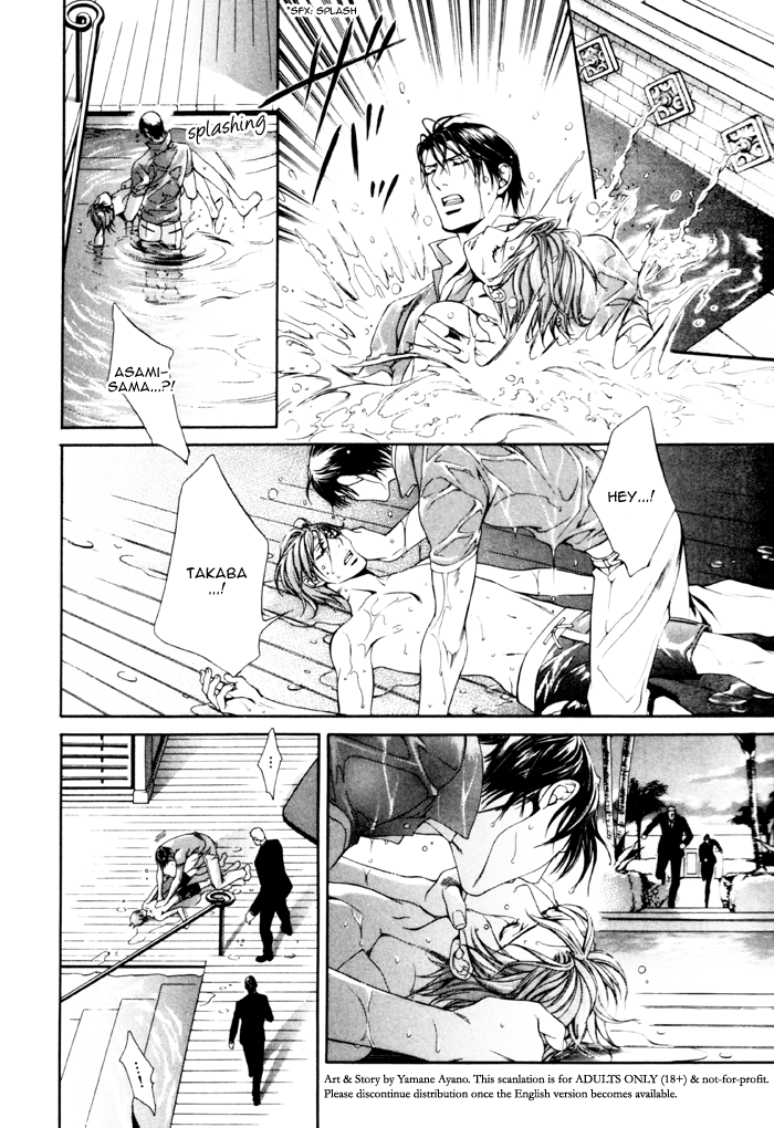 Read Finder chapter 27.5 image 21 on Lezhin