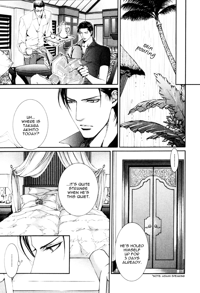 Read Finder chapter 27.5 image 22 on Lezhin