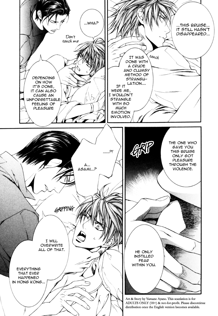 Read Finder chapter 27.5 image 24 on Lezhin