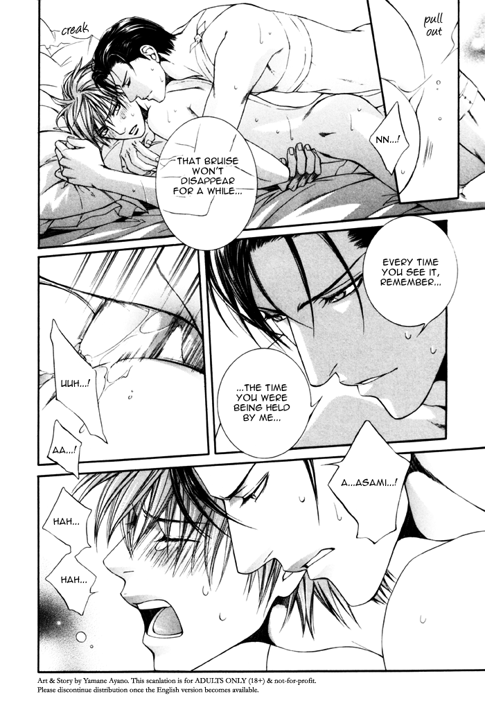 Read Finder chapter 27.5 image 29 on Lezhin