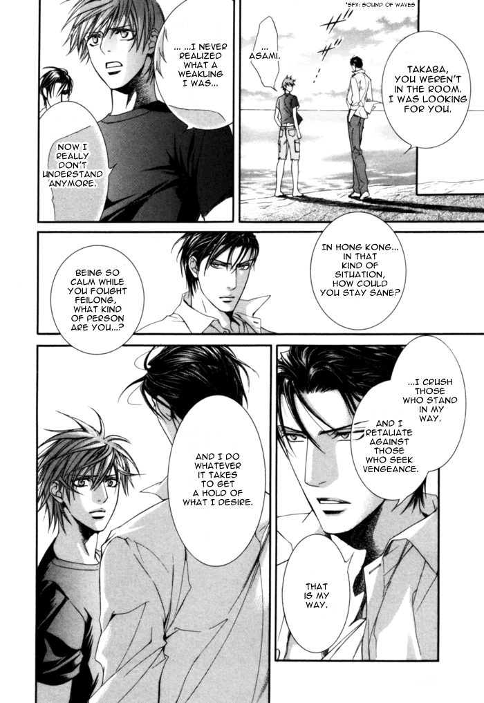 Read Finder chapter 27.5 image 33 on Lezhin