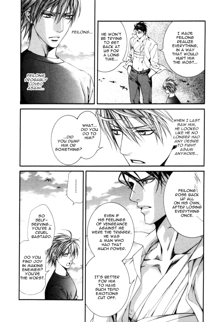 Read Finder chapter 27.5 image 34 on Lezhin