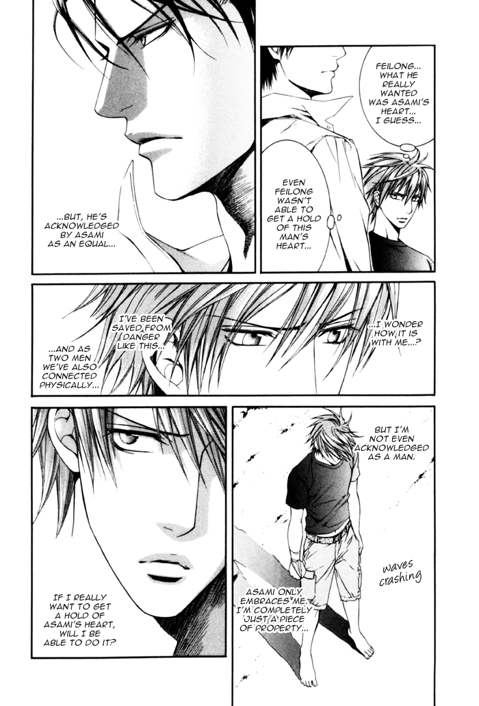 Read Finder chapter 27.5 image 35 on Lezhin
