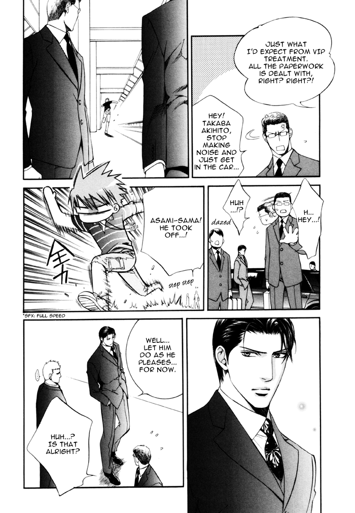 Read Finder chapter 27.5 image 39 on Lezhin