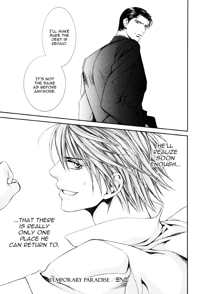 Read Finder chapter 27.5 image 40 on Lezhin