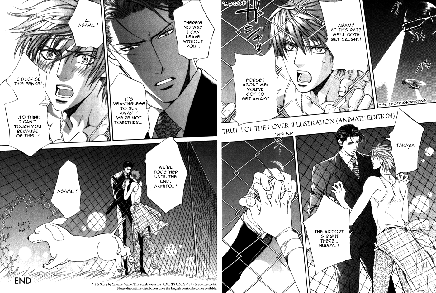 Read Finder chapter 27.5 image 43 on Lezhin