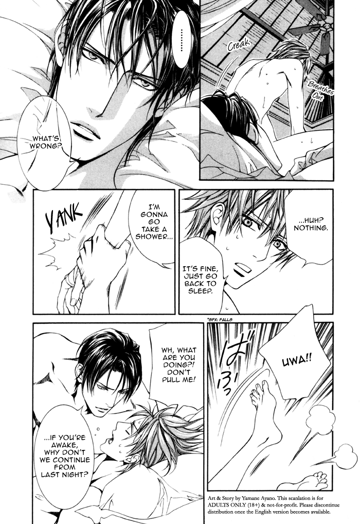 Read Finder chapter 27.5 image 6 on Lezhin