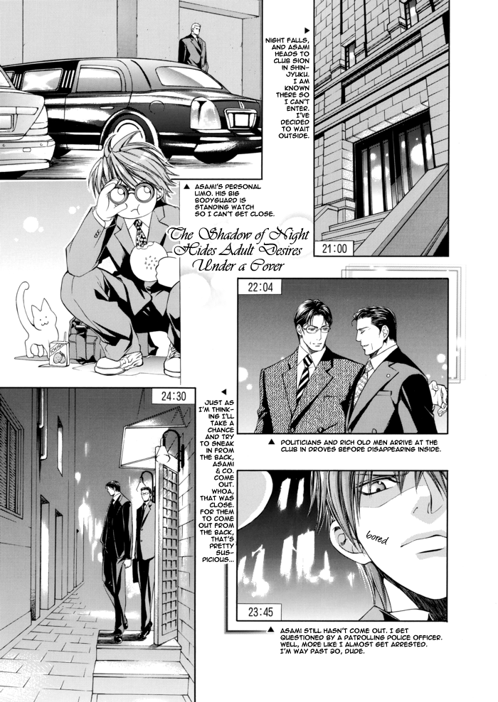 Read Finder chapter 27.6 image 12 on Lezhin
