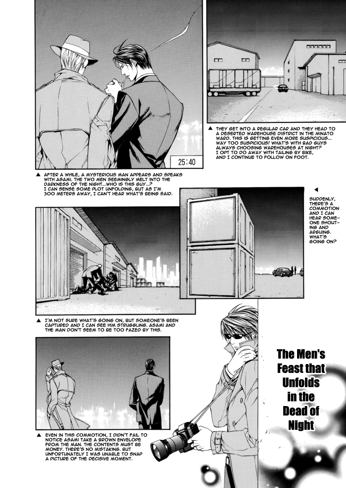 Read Finder chapter 27.6 image 13 on Lezhin