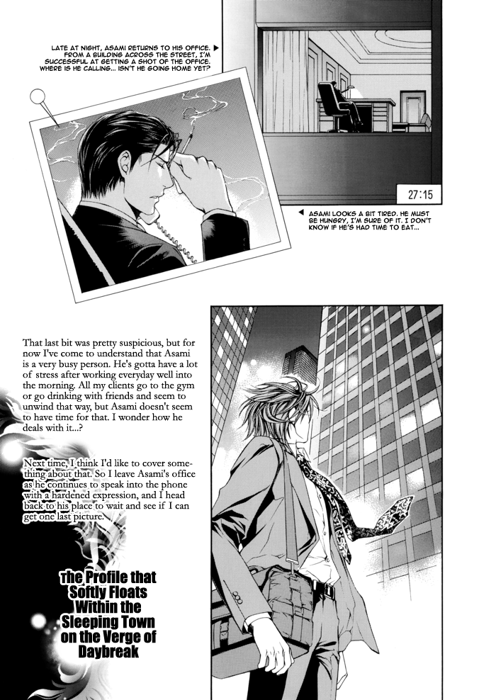 Read Finder chapter 27.6 image 14 on Lezhin
