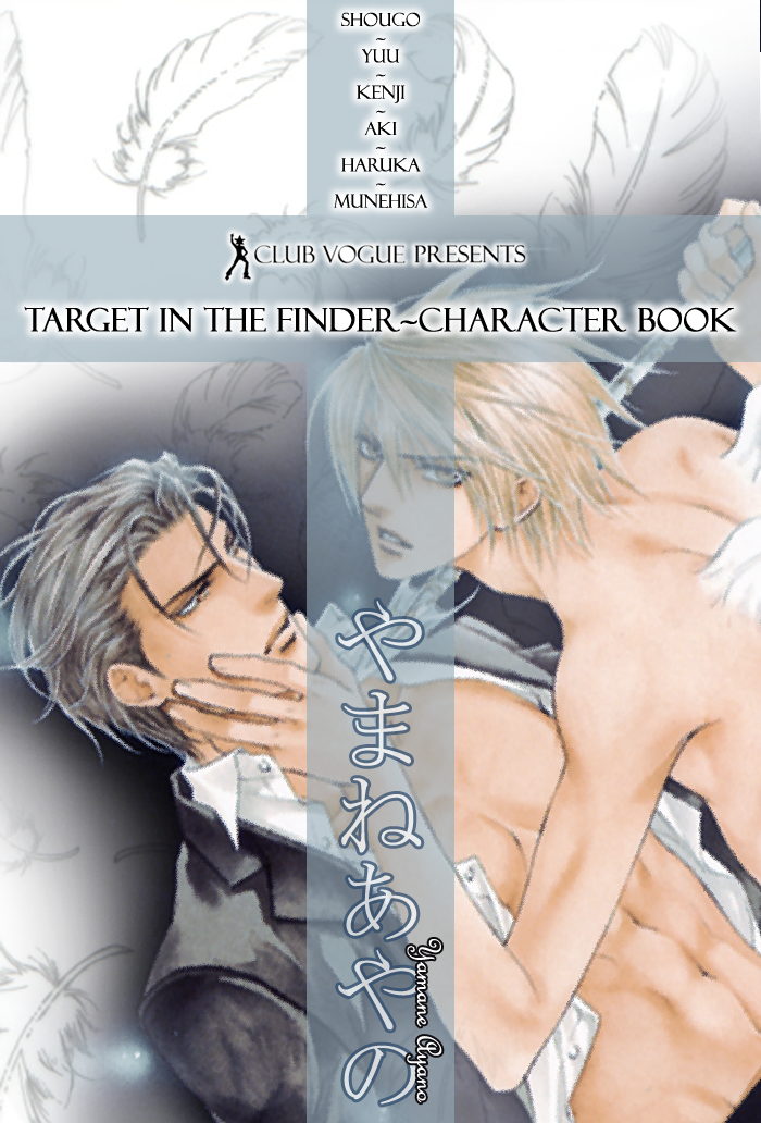 Read Finder chapter 27.6 image 2 on Lezhin