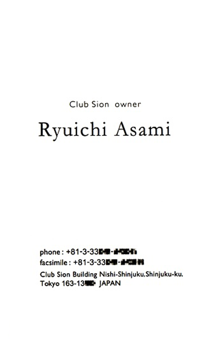 Read Finder chapter 27.6 image 26 on Lezhin