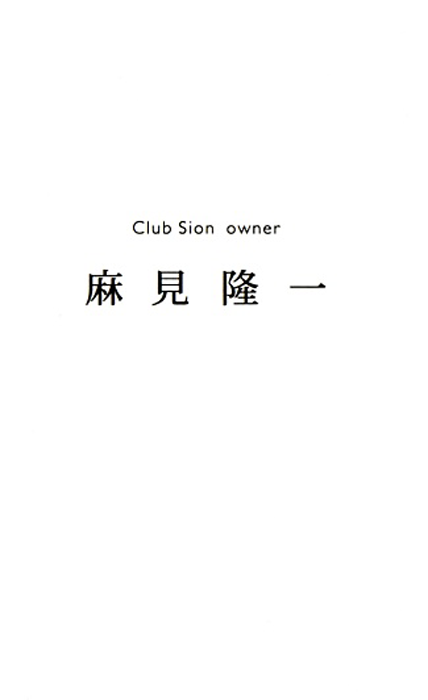Read Finder chapter 27.6 image 27 on Lezhin