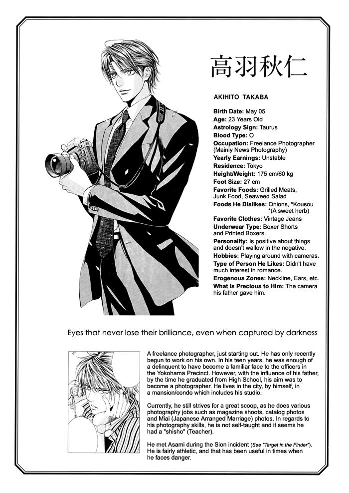 Read Finder chapter 27.6 image 4 on Lezhin