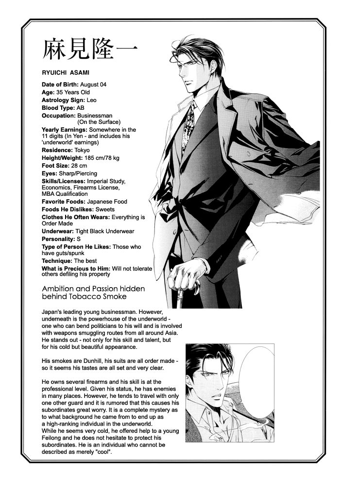 Read Finder chapter 27.6 image 5 on Lezhin