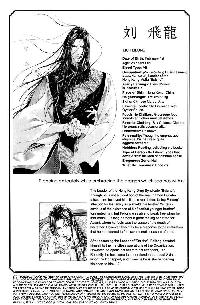Read Finder chapter 27.6 image 6 on Lezhin