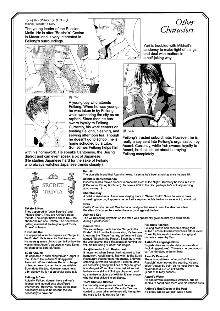 Read Finder chapter 27.6 image 7 on Lezhin