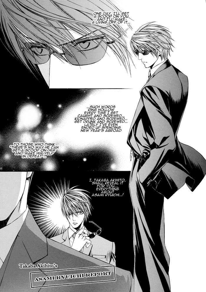 Read Finder chapter 27.6 image 8 on Lezhin
