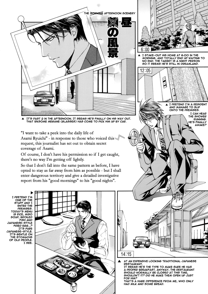 Read Finder chapter 27.6 image 9 on Lezhin