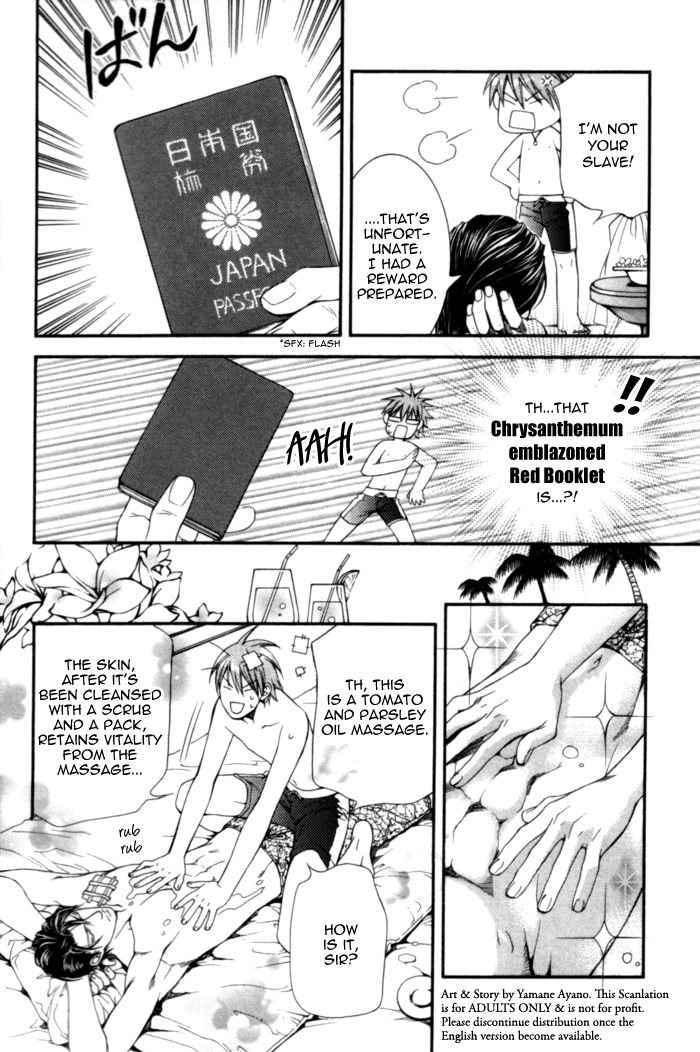 Read Finder chapter 27.7 image 13 on Lezhin