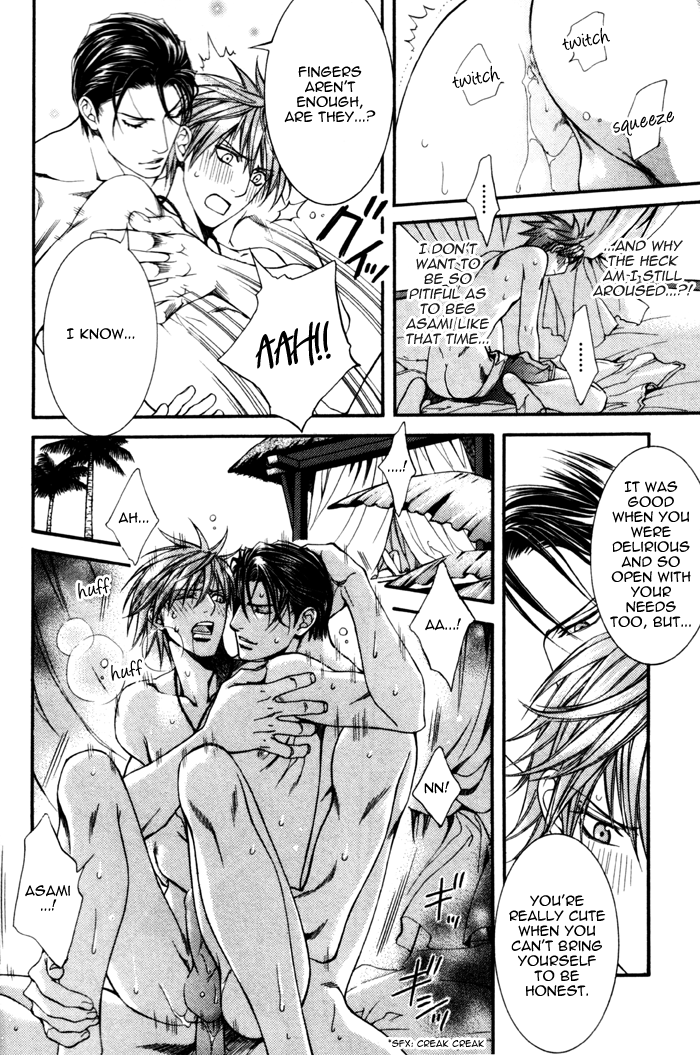 Read Finder chapter 27.7 image 19 on Lezhin