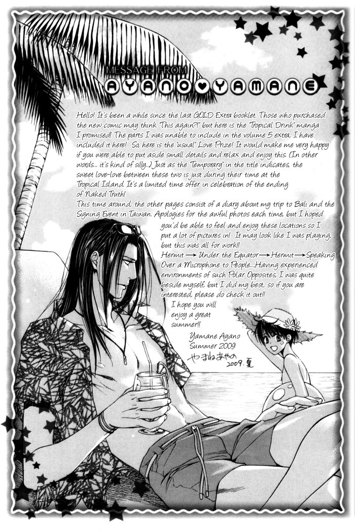 Read Finder chapter 27.7 image 21 on Lezhin
