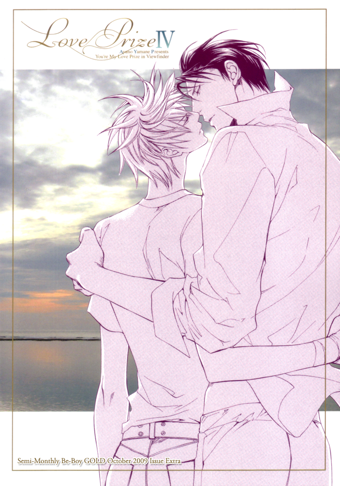 Read Finder chapter 27.7 image 22 on Lezhin