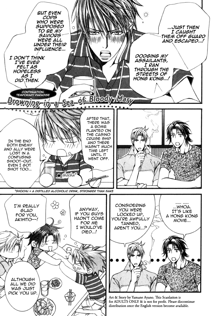 Read Finder chapter 27.7 image 4 on Lezhin
