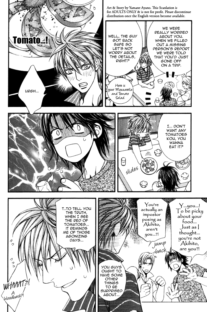 Read Finder chapter 27.7 image 5 on Lezhin