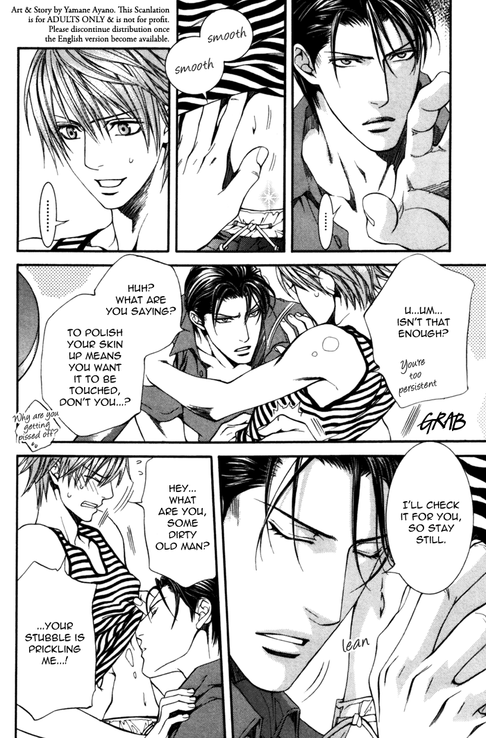 Read Finder chapter 27.7 image 7 on Lezhin