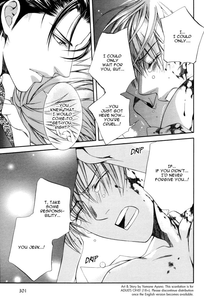 Read Finder chapter 27 image 11 on Lezhin