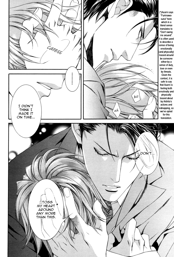 Read Finder chapter 27 image 12 on Lezhin