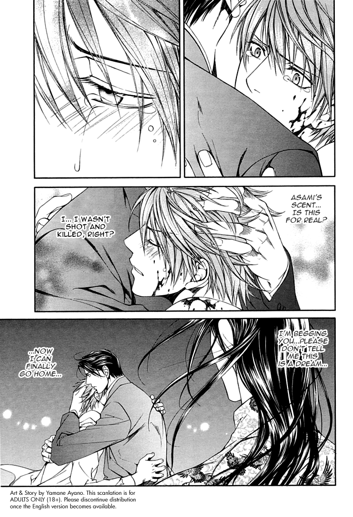 Read Finder chapter 27 image 13 on Lezhin