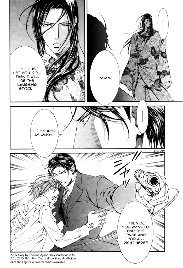Read Finder chapter 27 image 14 on Lezhin
