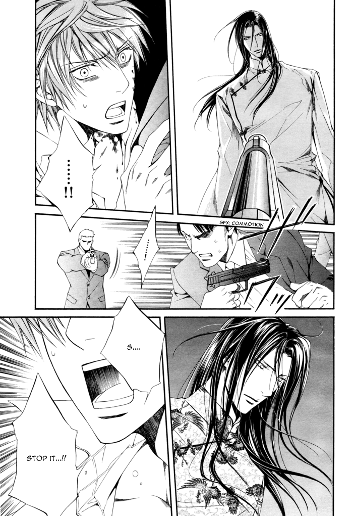 Read Finder chapter 27 image 15 on Lezhin