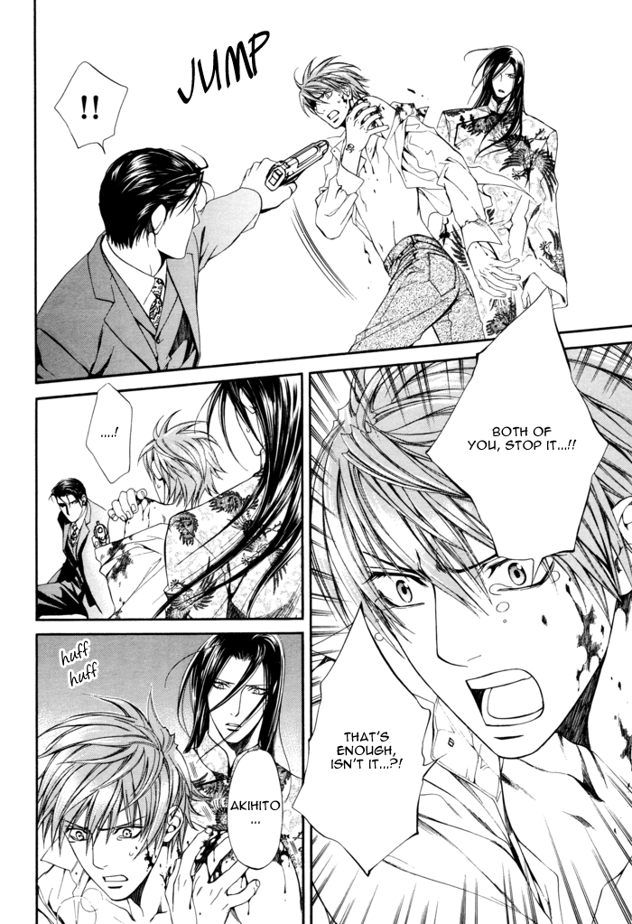 Read Finder chapter 27 image 16 on Lezhin
