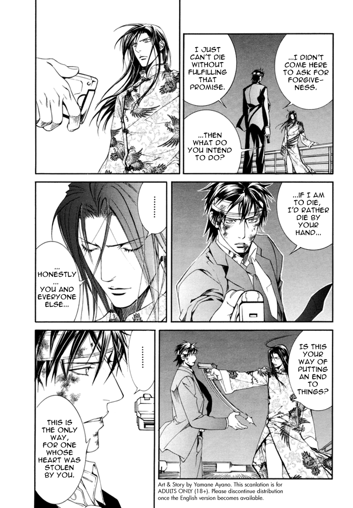 Read Finder chapter 27 image 21 on Lezhin