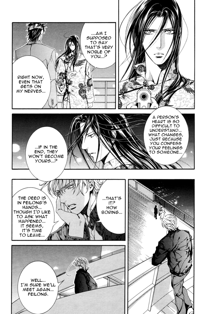 Read Finder chapter 27 image 22 on Lezhin