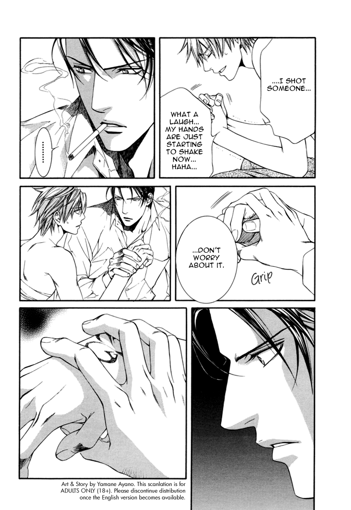 Read Finder chapter 27 image 24 on Lezhin