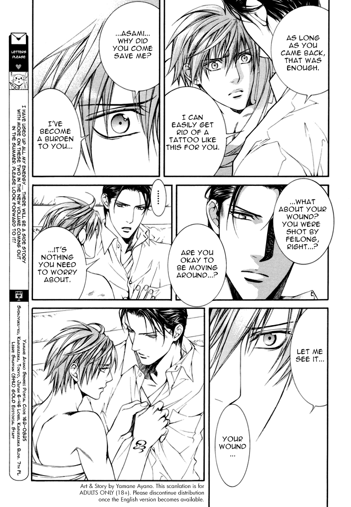 Read Finder chapter 27 image 27 on Lezhin