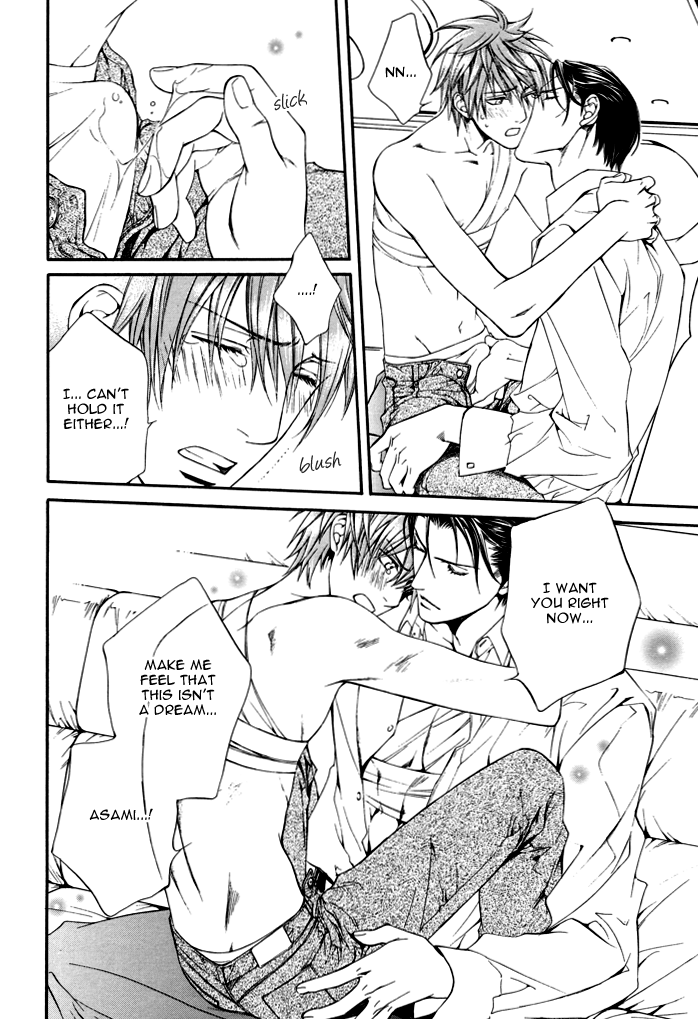 Read Finder chapter 27 image 32 on Lezhin