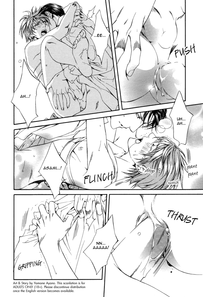 Read Finder chapter 27 image 34 on Lezhin