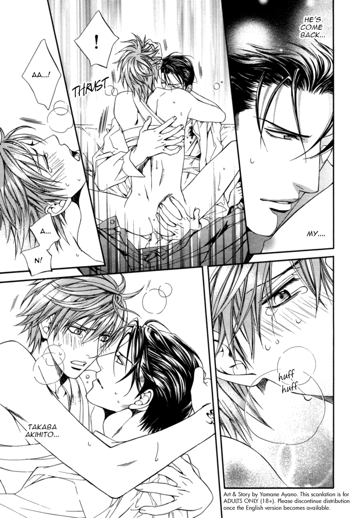 Read Finder chapter 27 image 37 on Lezhin