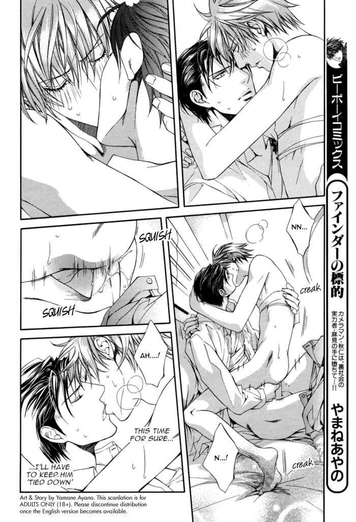 Read Finder chapter 27 image 38 on Lezhin