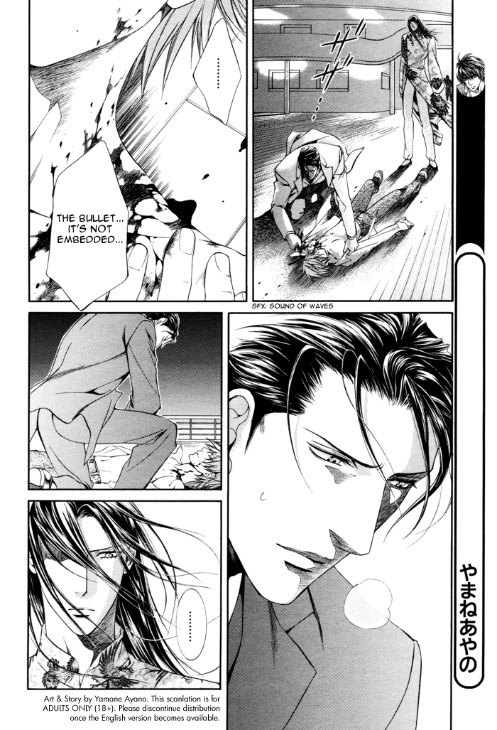 Read Finder chapter 27 image 4 on Lezhin
